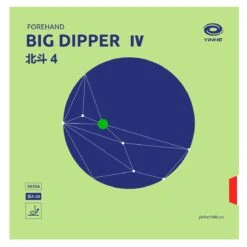 Milky Way/Yinhe Belag Big Dipper IV Medium Rot 2,1 Mm