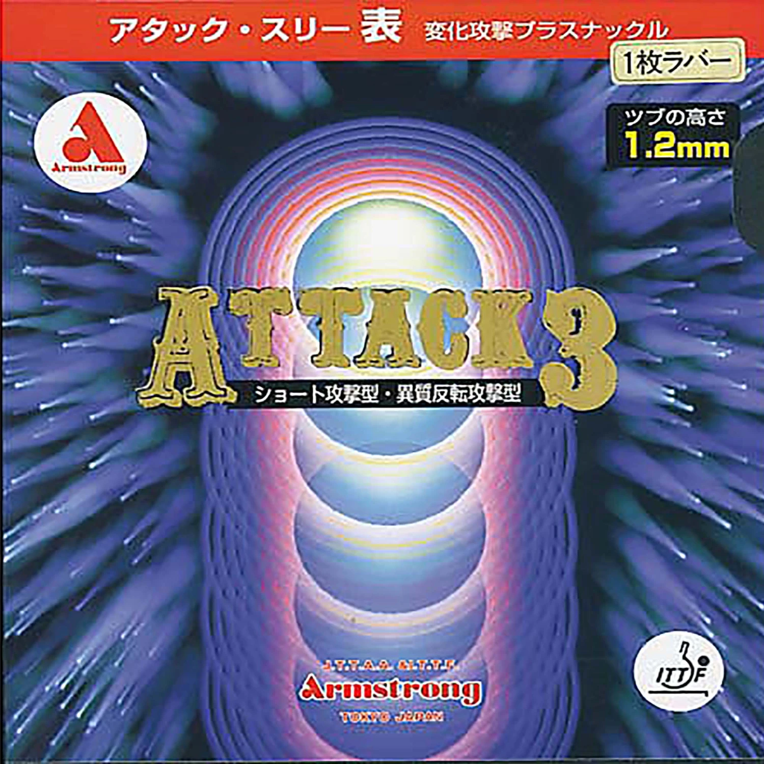 Armstrong Belag Attack 3M Rot 1,0 Mm