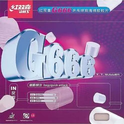 DHS Belag G 666 Schwarz 2,1 Mm