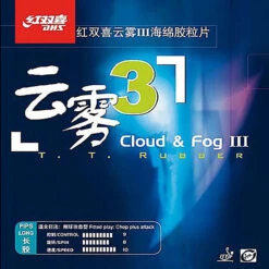 DHS Belag Cloud & Fog 3 Rot OX