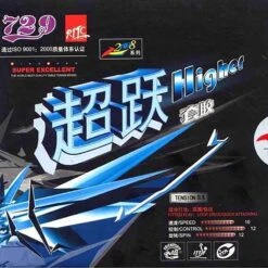 Friendship Belag R.I.T.C. 729 Higher Schwarz 2,2 Mm