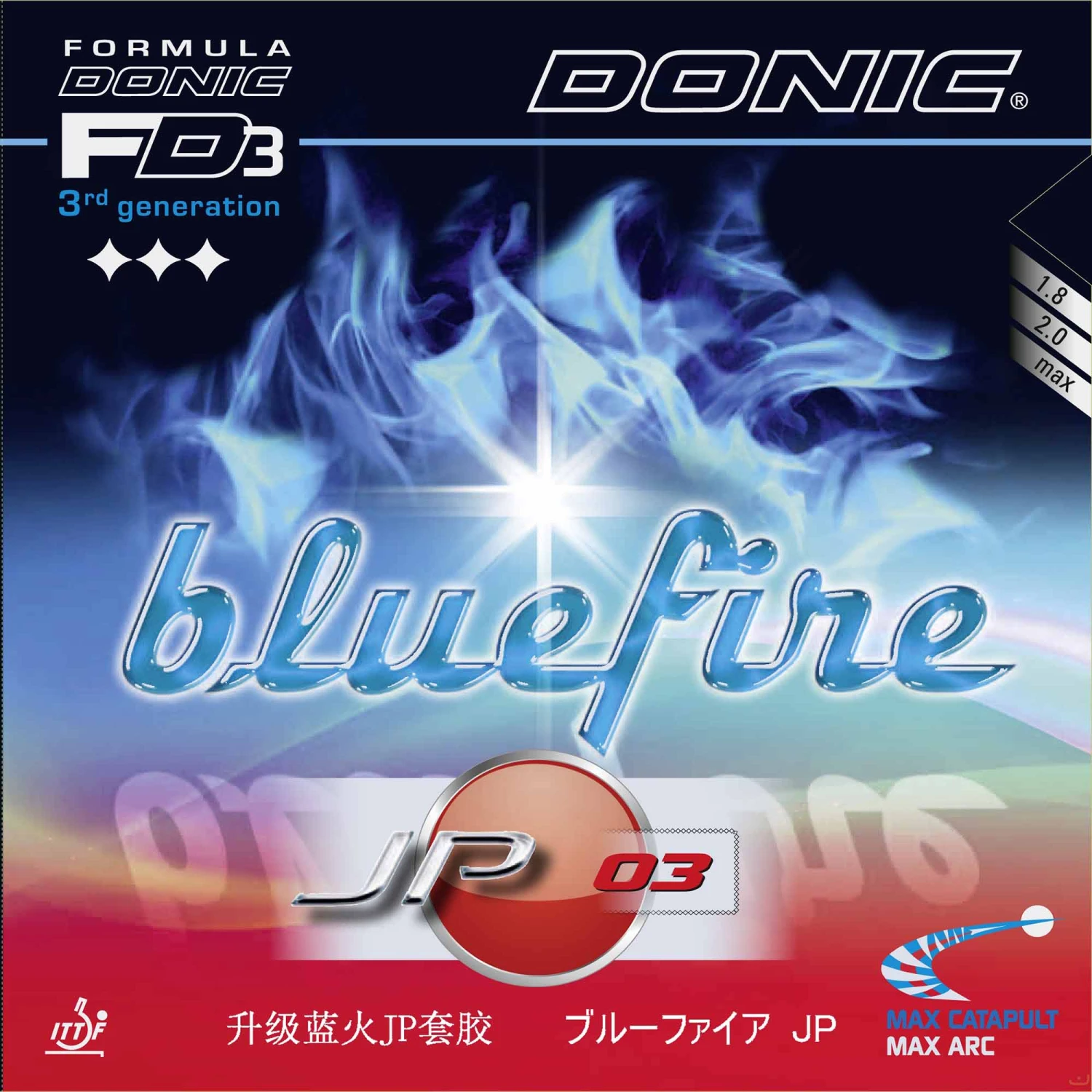 Donic Belag Bluefire JP 03 Schwarz 2,0 Mm