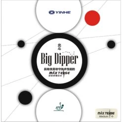 Milky Way/Yinhe Belag Big Dipper Medium Rot 1,9 Mm